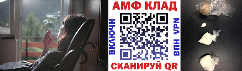 Амфетамин Premium  наркотики  Перевоз 