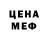 Кетамин ketamine Osoboe Mesto