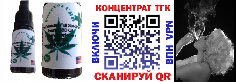 Еда ТГК марихуана  мега ссылки  Перевоз 
