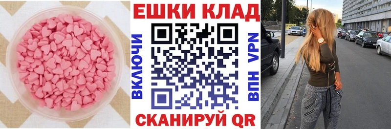 Экстази 250 мг  где продают наркотики  Перевоз 