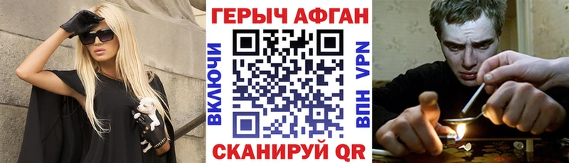 где купить наркоту  Перевоз  МЕГА ссылки  Героин белый 