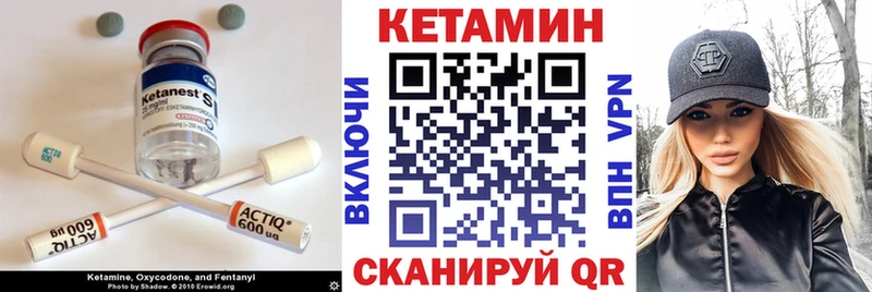 цены Перевоз Кетамин ketamine