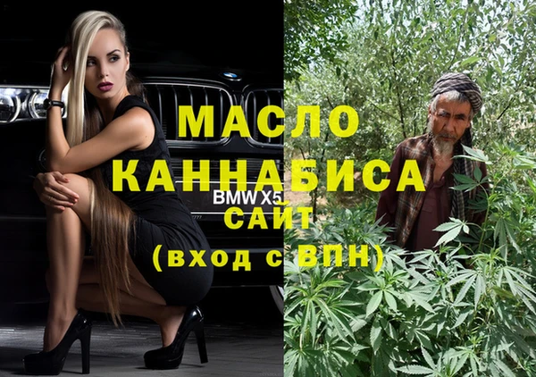 скорость mdpv Алексеевка