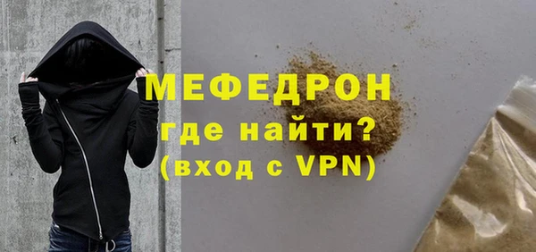 скорость mdpv Алексеевка