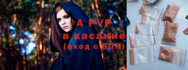 скорость mdpv Алексеевка