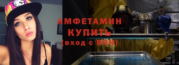 кристаллы Покровск