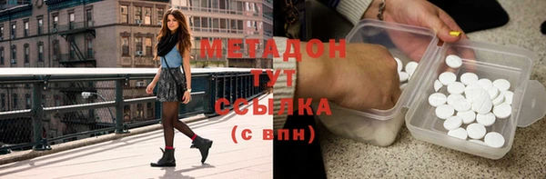 скорость mdpv Алексеевка