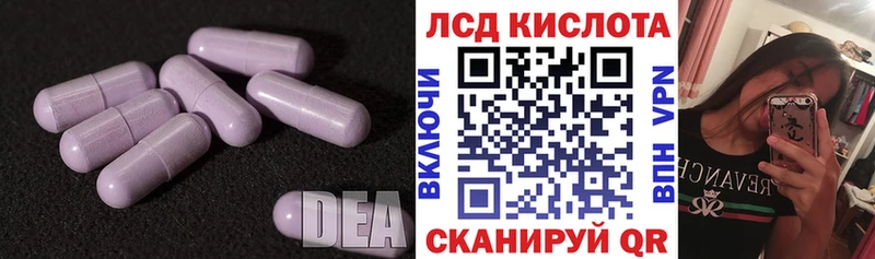 LSD-25 экстази кислота  Перевоз 