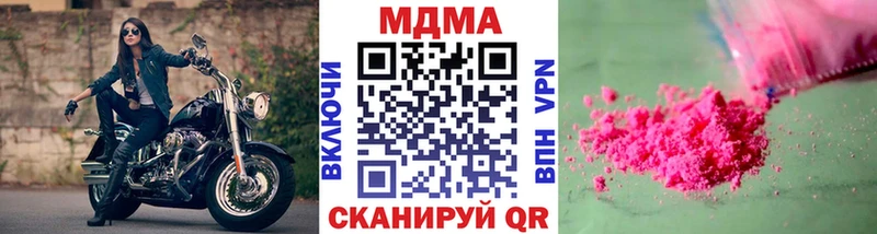 MDMA Molly  Перевоз 