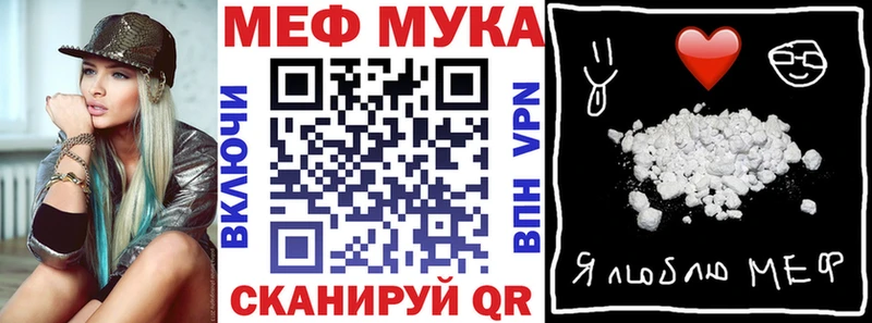 МЯУ-МЯУ мяу мяу  купить наркотик  Перевоз 