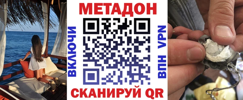 Метадон мёд  Перевоз 