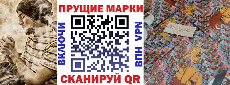 Марки NBOMe 1500мкг  Перевоз 