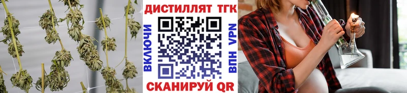 кракен tor  Перевоз  ТГК концентрат 