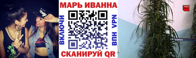 Бошки марихуана планчик закладки Перевоз